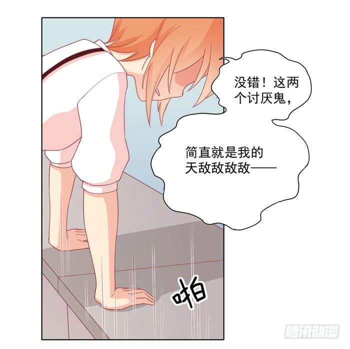 🍟美味玩笑 回忆 第14页