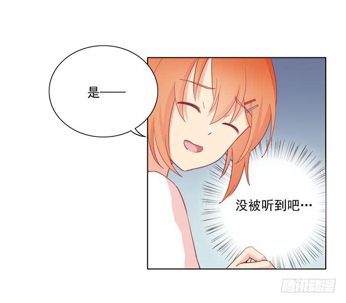 🍟美味玩笑 回忆 第17页