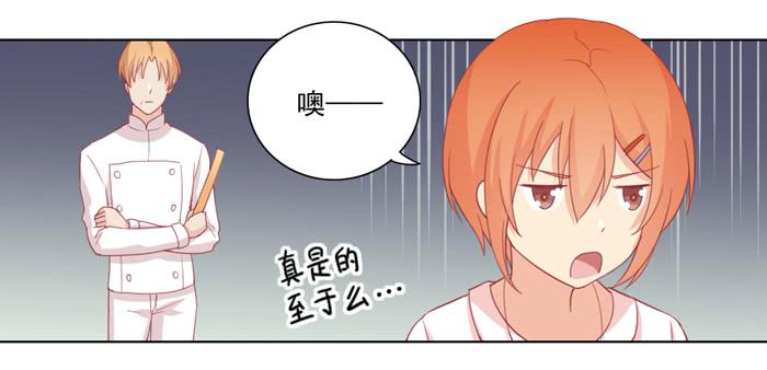 🍟美味玩笑 回忆 第19页