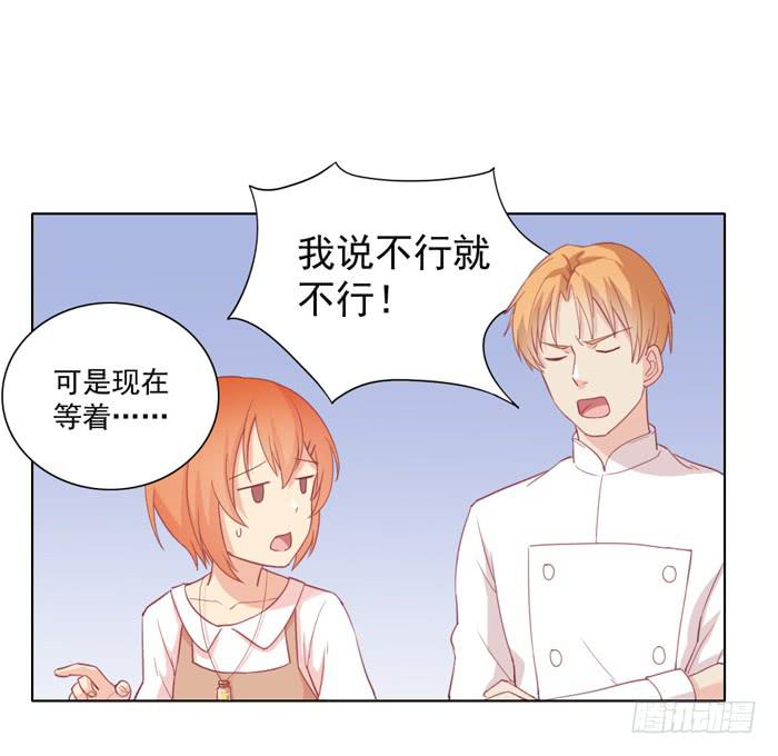 🍟美味玩笑 回忆 第22页