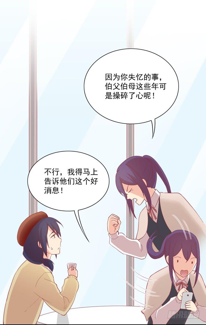 🍟美味玩笑 回忆 第27页