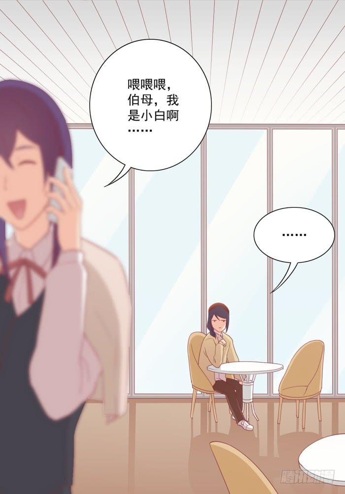 🍟美味玩笑 回忆 第28页