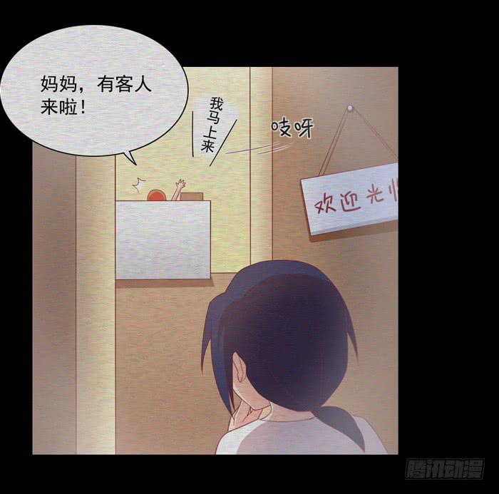 🍟美味玩笑 回忆 第5页