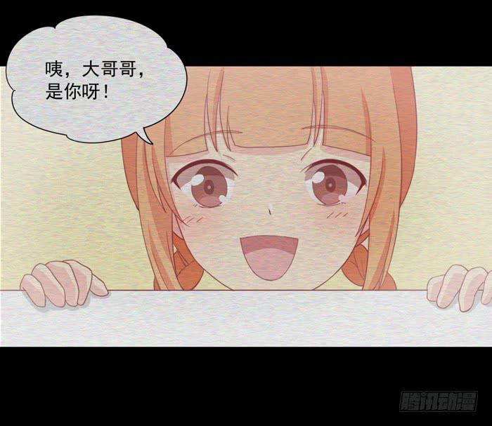 🍟美味玩笑 回忆 第6页