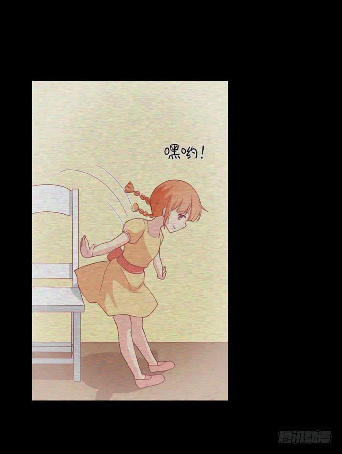 🍟美味玩笑 回忆 第7页