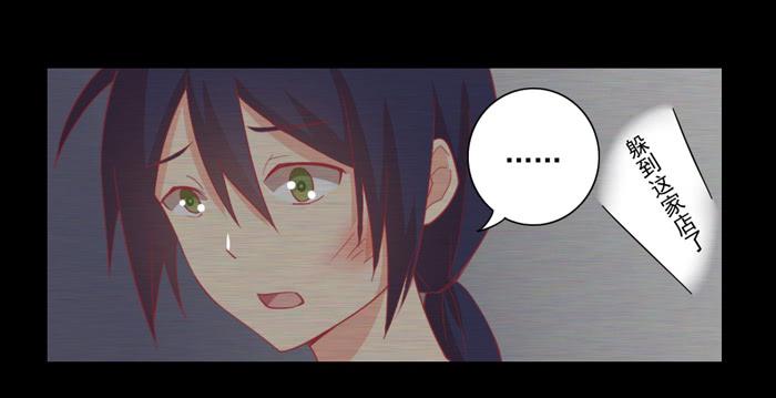 🍟美味玩笑 回忆 第9页
