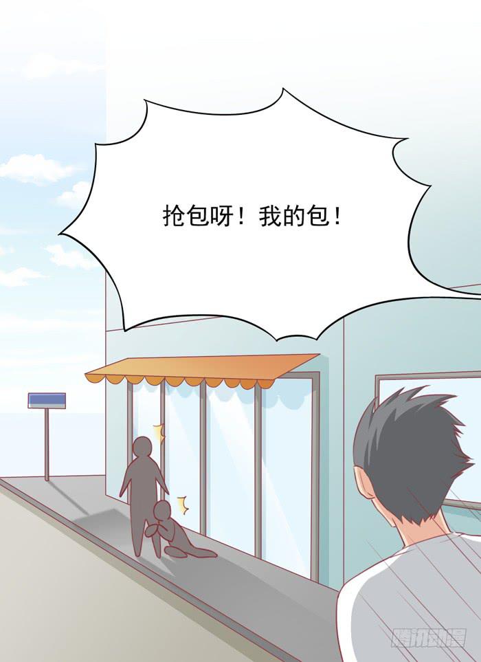🍟美味玩笑 逃家 第14页