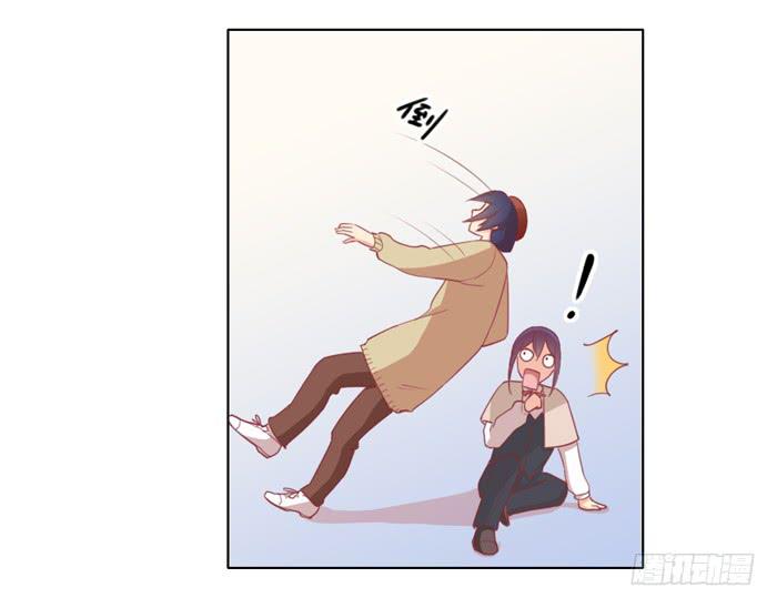 🍟美味玩笑 逃家 第18页
