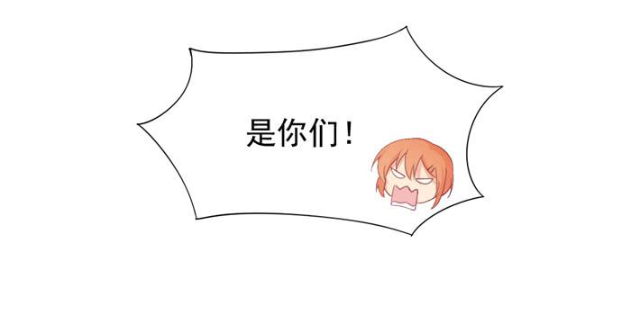 🍟美味玩笑 逃家 第26页