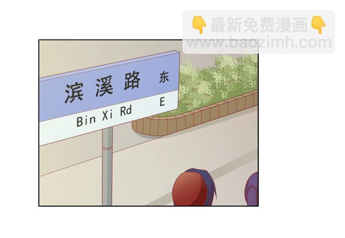 🍟美味玩笑 逃家 第3页