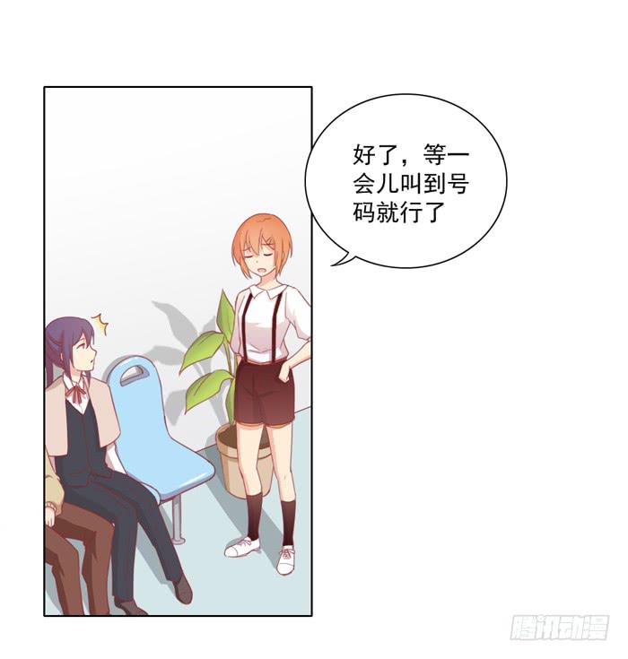 🍟美味玩笑 入住 第10页
