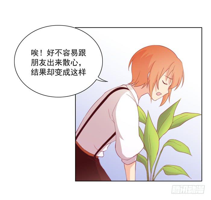 🍟美味玩笑 入住 第11页