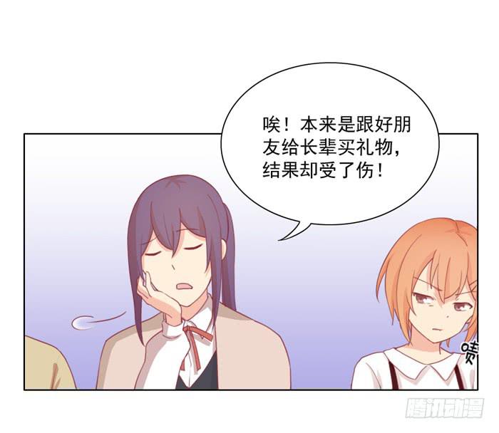 🍟美味玩笑 入住 第12页