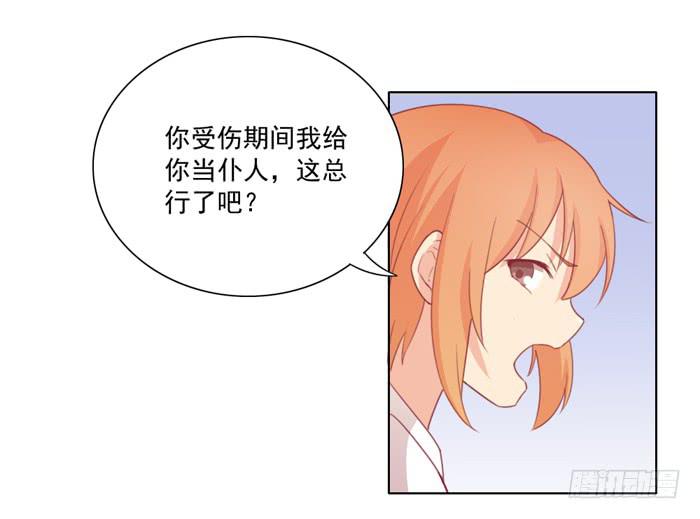 🍟美味玩笑 入住 第13页