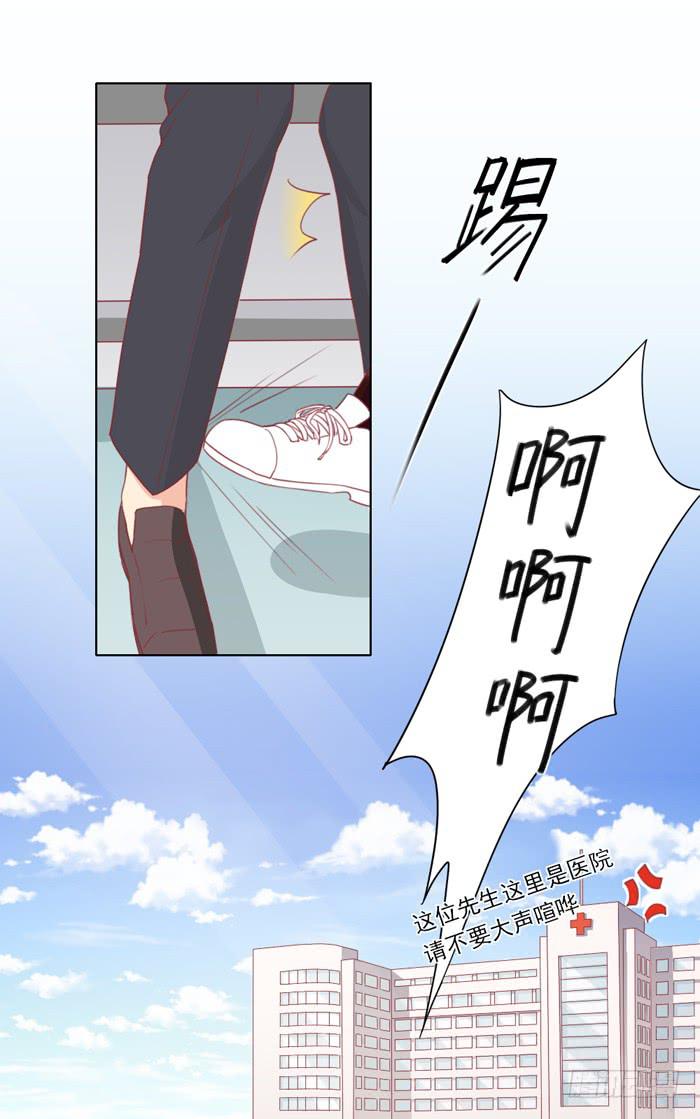 🍟美味玩笑 入住 第16页
