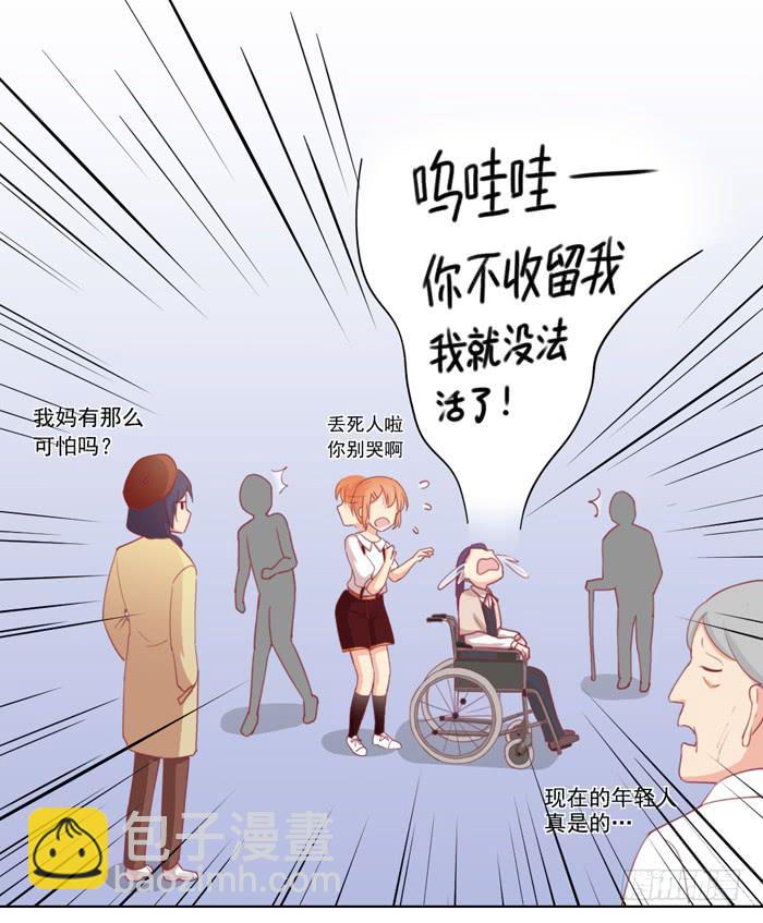 🍟美味玩笑 入住 第23页