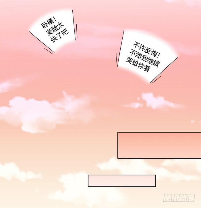 🍟美味玩笑 入住 第25页