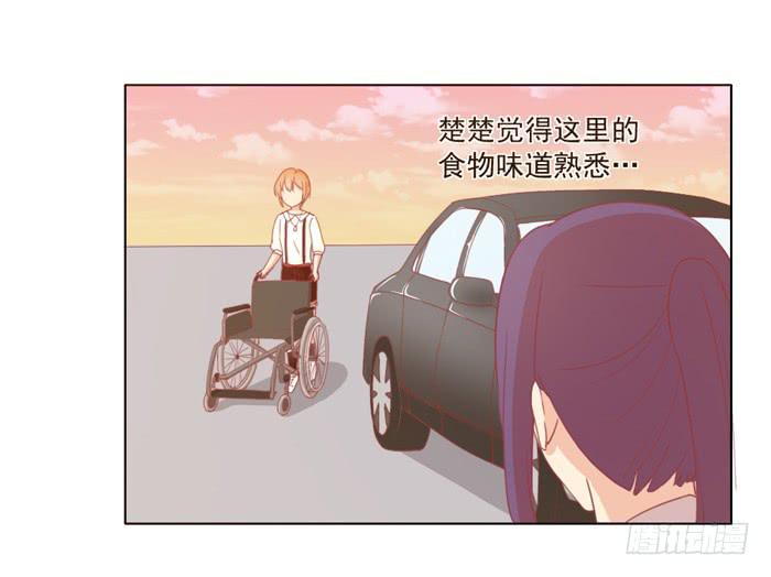 🍟美味玩笑 入住 第28页