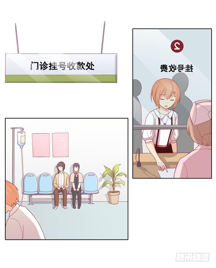 🍟美味玩笑 入住 第3页