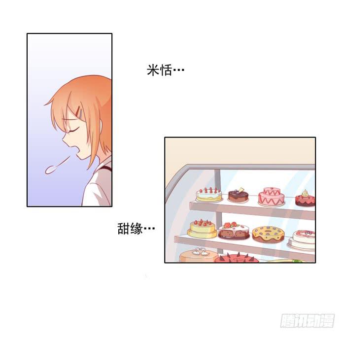 🍟美味玩笑 入住 第30页
