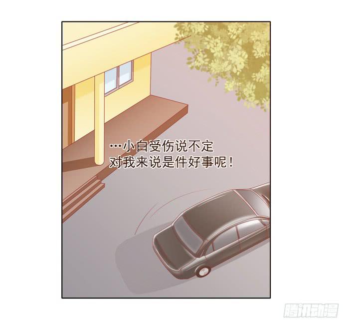 🍟美味玩笑 入住 第31页