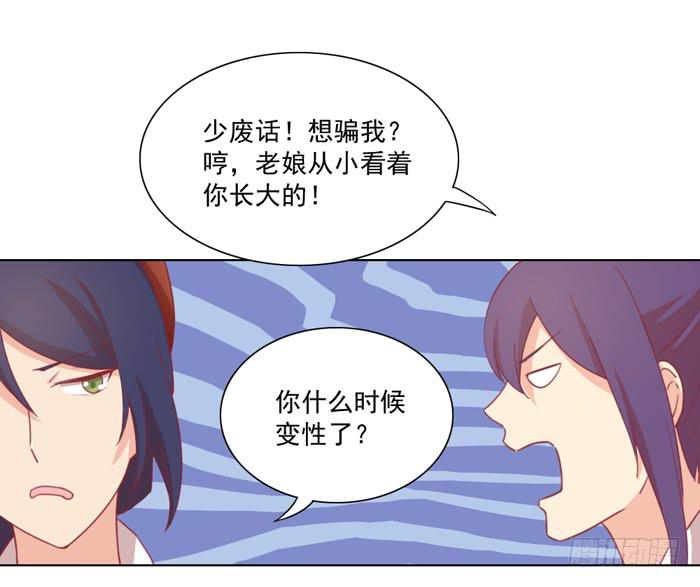 🍟美味玩笑 入住 第5页