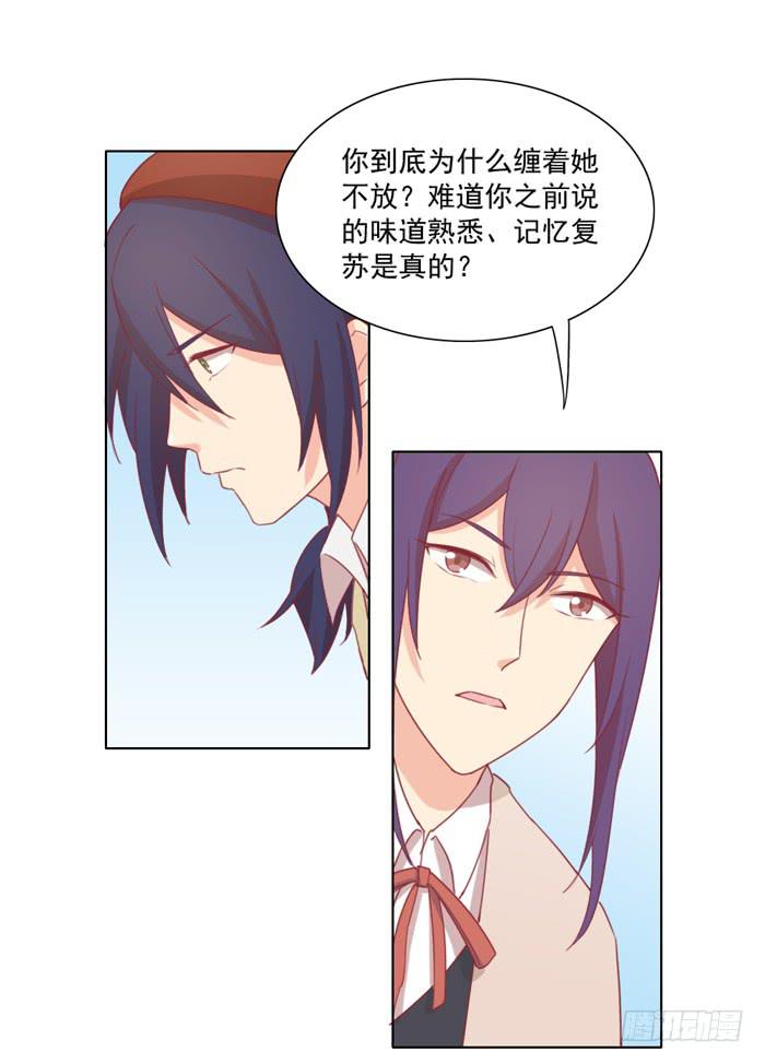 🍟美味玩笑 入住 第8页
