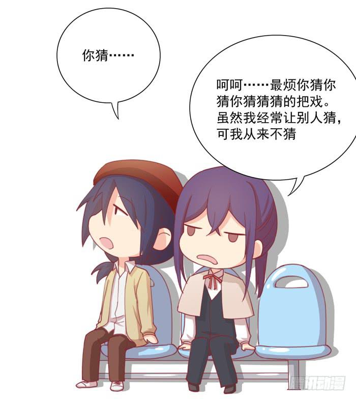 🍟美味玩笑 入住 第9页