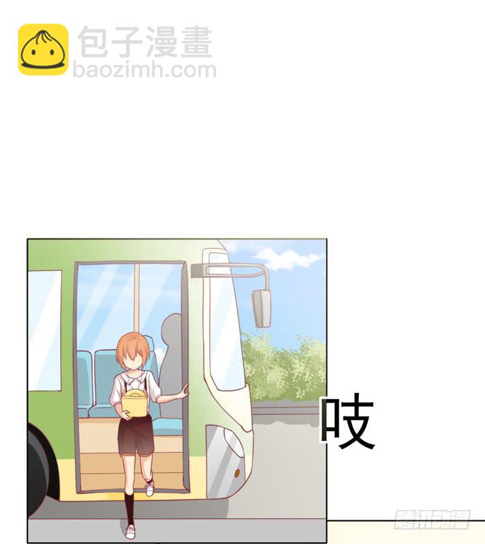 🍟美味玩笑 讨厌的人 第15页