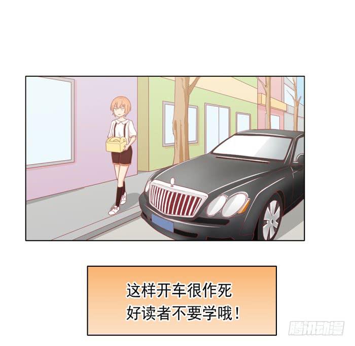 🍟美味玩笑 讨厌的人 第2页