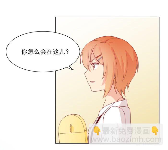 🍟美味玩笑 讨厌的人 第27页