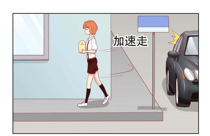 🍟美味玩笑 讨厌的人 第5页