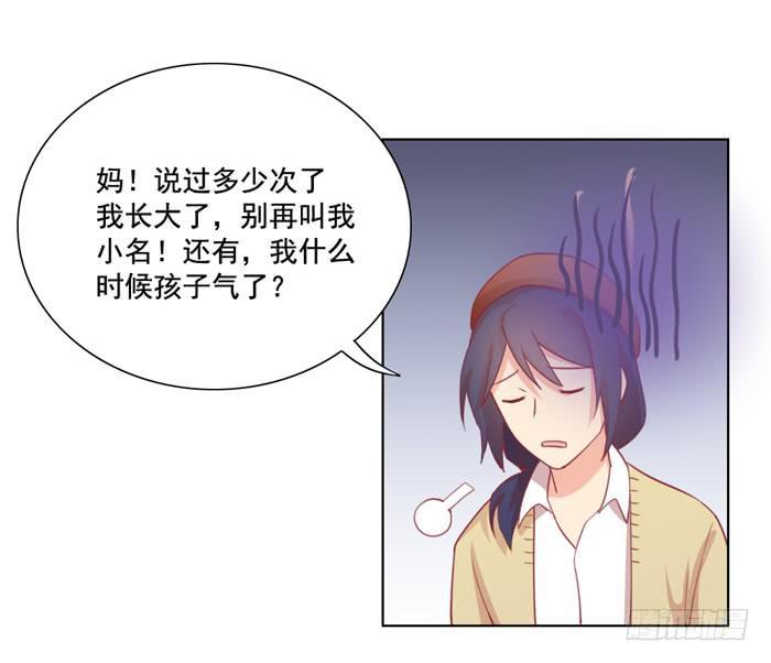 🍟美味玩笑 两清 第11页