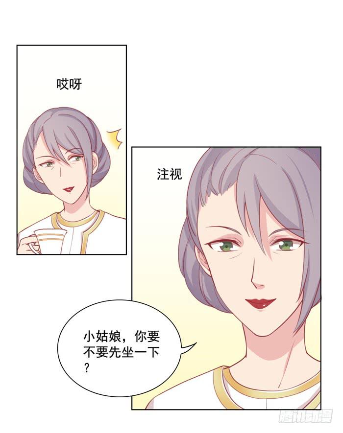 🍟美味玩笑 两清 第13页