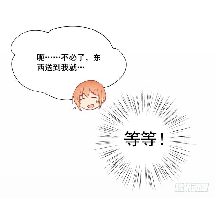 🍟美味玩笑 两清 第14页