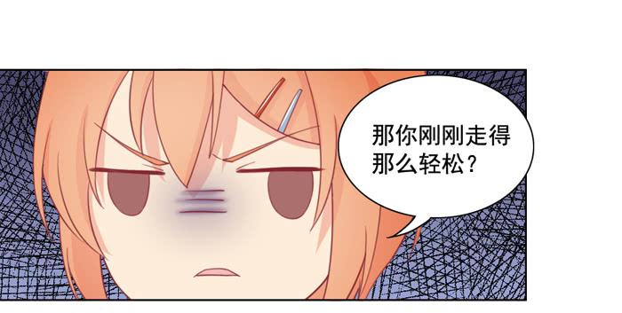 🍟美味玩笑 两清 第16页