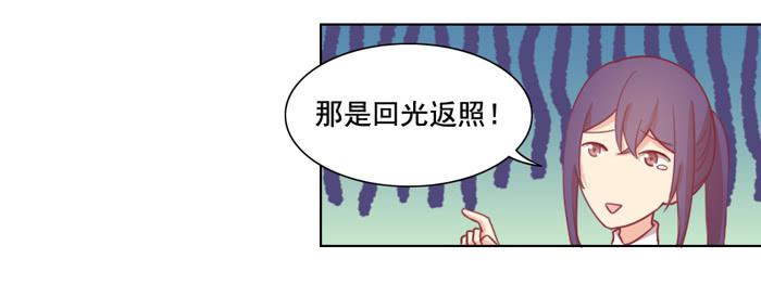 🍟美味玩笑 两清 第17页
