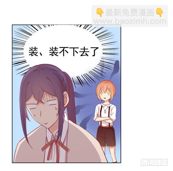 🍟美味玩笑 两清 第2页