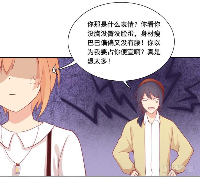 🍟美味玩笑 两清 第23页