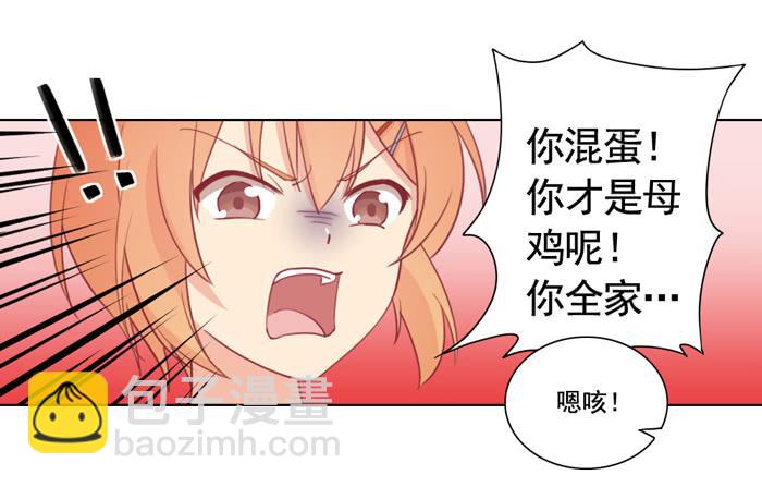 🍟美味玩笑 两清 第26页