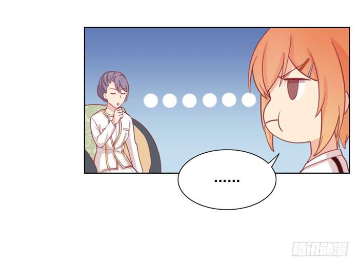 🍟美味玩笑 两清 第27页