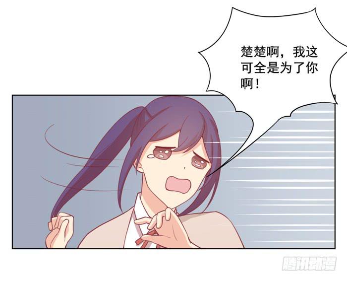 🍟美味玩笑 两清 第3页