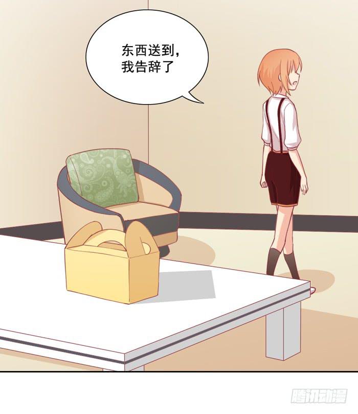 🍟美味玩笑 两清 第30页