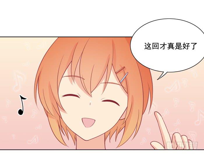 🍟美味玩笑 两清 第35页