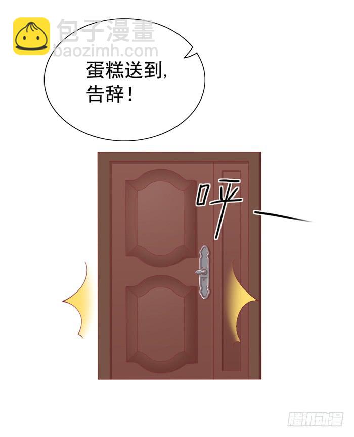🍟美味玩笑 两清 第36页