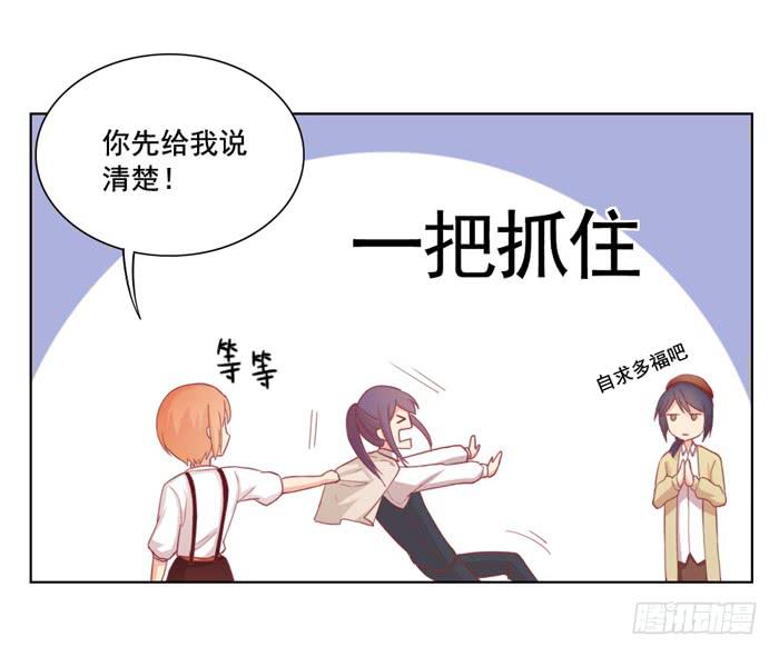 🍟美味玩笑 两清 第4页