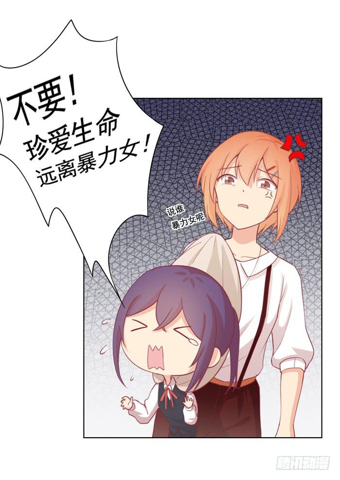 🍟美味玩笑 两清 第5页