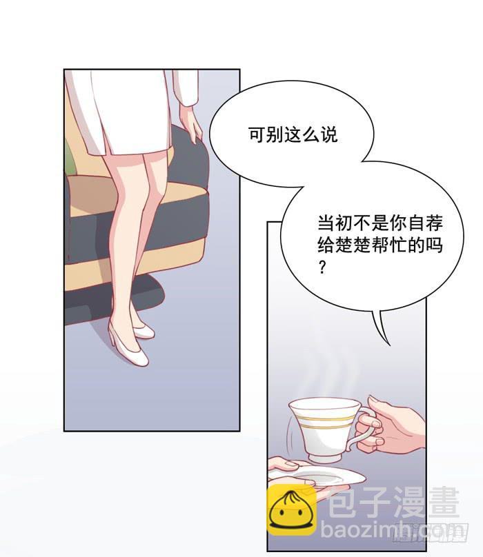 🍟美味玩笑 两清 第7页