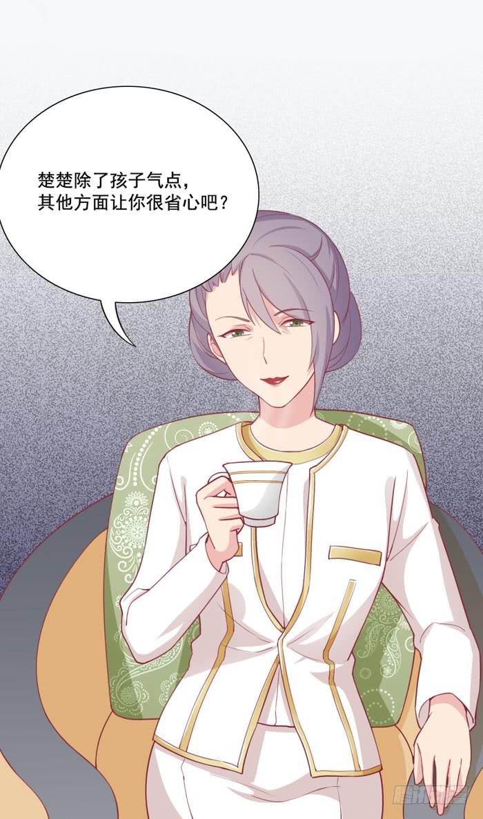 🍟美味玩笑 两清 第8页