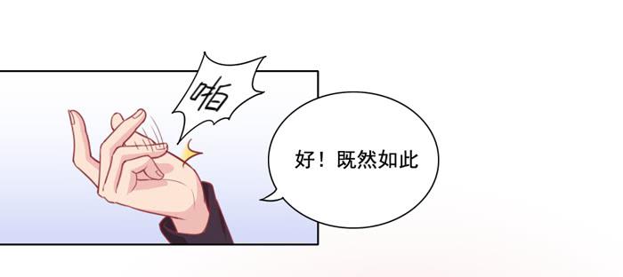 🍟美味玩笑 阴魂不散 第17页